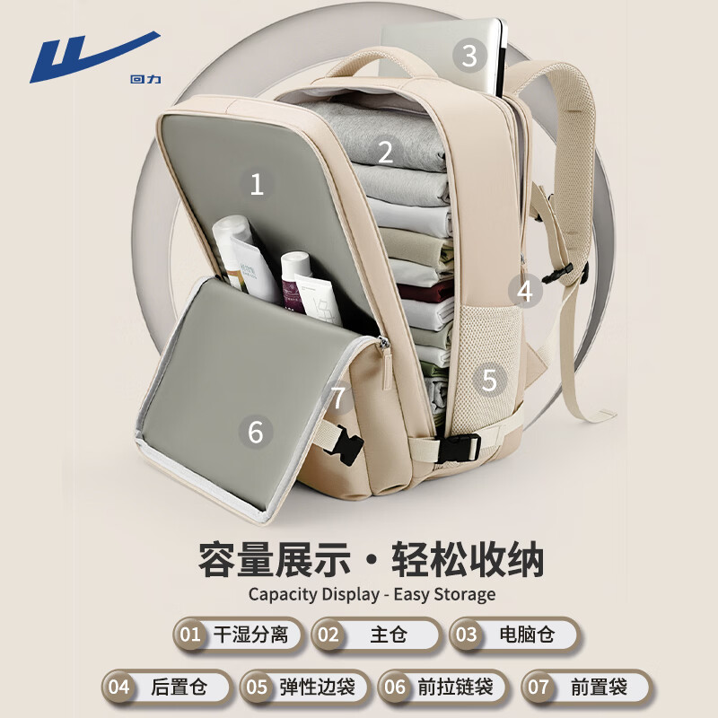 回力背包旅行包女士大容量双肩包短途旅游包轻便可扩容出差行李包男 卡其色