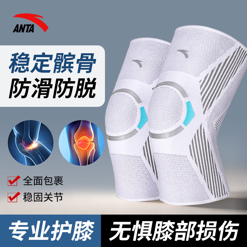 ���ڲ�������̤��ANTA���˶���ϥ�����ɽ�ܲ�רҵ���߱����ƹ���Ů��ë����°�װ��	 �׻�-����������ֻװ�� L(����Χ42-48cm/����110-150��) 43.9Ԫ