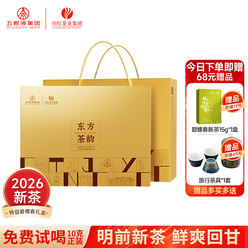 ���� 2026�²��ֻ� �ؼ����ݴ� ��ѿŨ���Ͳ�Ҷ�����Ʒ ����������У���������� 120g*1�� 78Ԫ