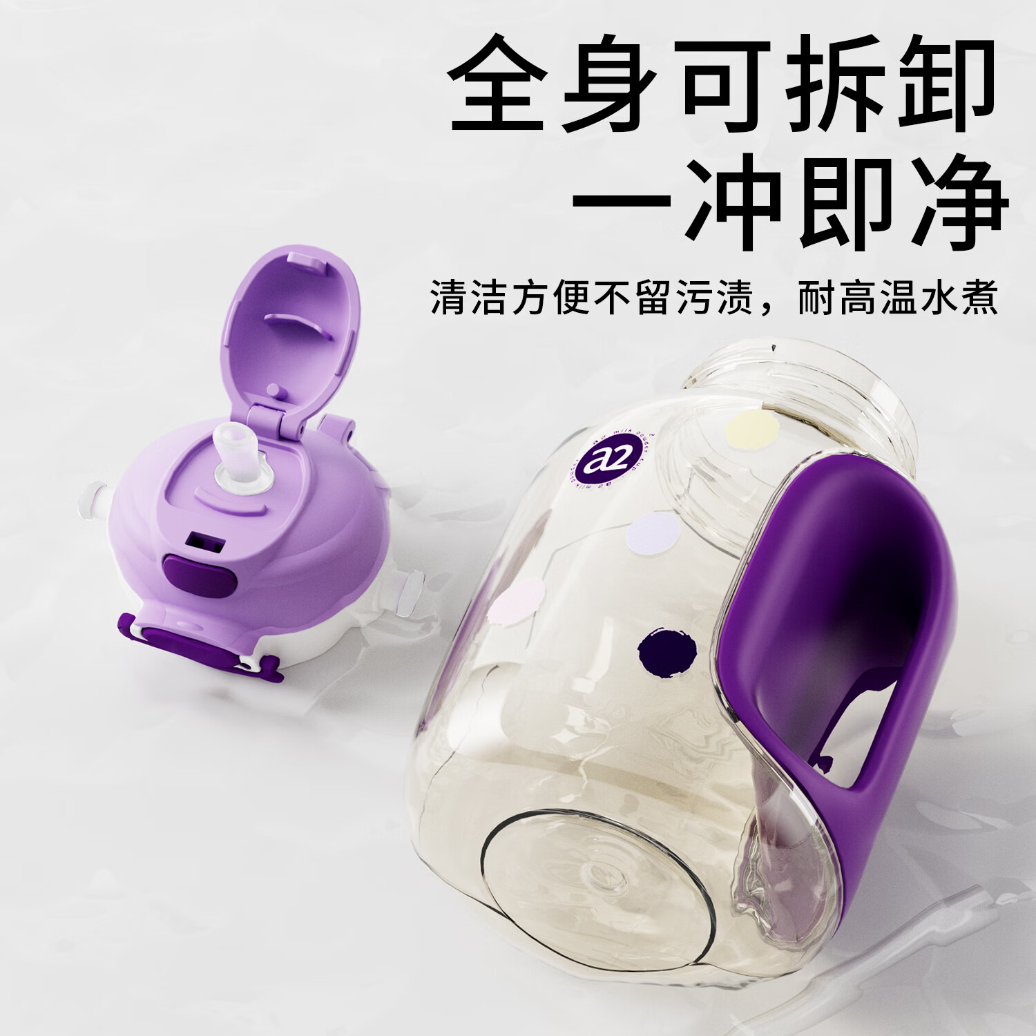 A 2ppsu吨吨杯儿童水杯吸管杯宝宝直饮幼儿园水壶夏天季外出2岁 吨吨桶 750ml