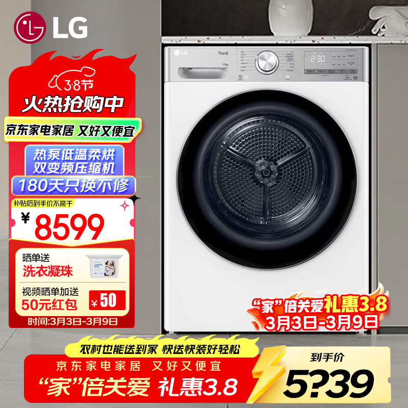 LGС����ϵ��10��������ȱ�ʽ��ɻ����ô��������»�����������Ͳʽ˫��Ƶѹ����������������ɫ ��˫����ë���ˡ�RH10V9AV2WR 5516.65Ԫ