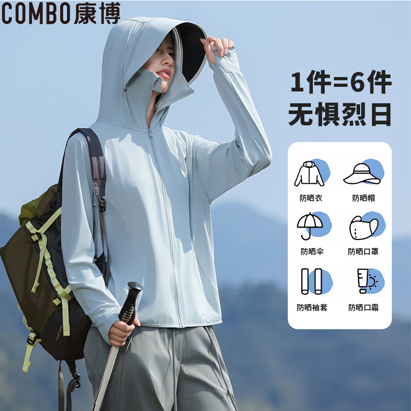 康博防晒衣女外穿UPF50+新款夏季透气薄款防晒服户外运动中性外套爆款 樱花粉 L 【建议120-145斤】