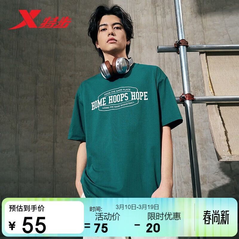 ���ڲ������ز���XTEP������HHHϵ�������˶��ļ�͸�������˶����� ��̦޺ M 42Ԫ