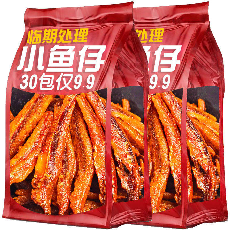 湘山红临期处理3099香辣小鱼仔湖南产毛毛鱼休闲零食麻辣鱼干干 香辣味3011月28到期