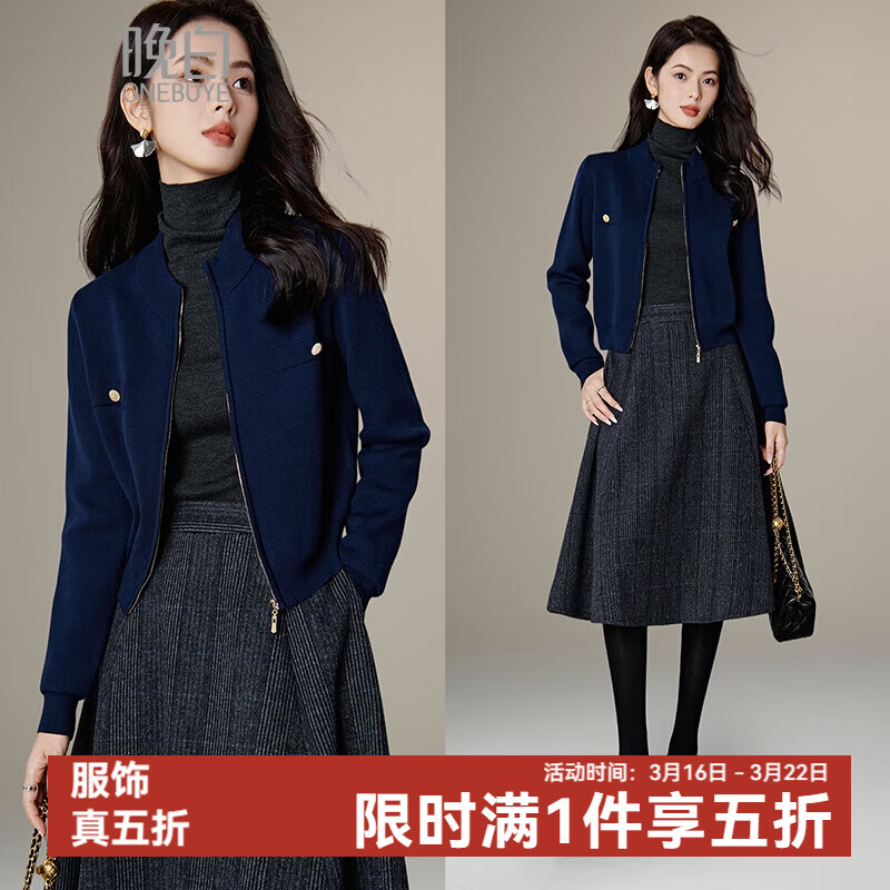 晚白【新品】短款针织开衫女2026春季纯色显瘦显高外套上衣 蓝色 L