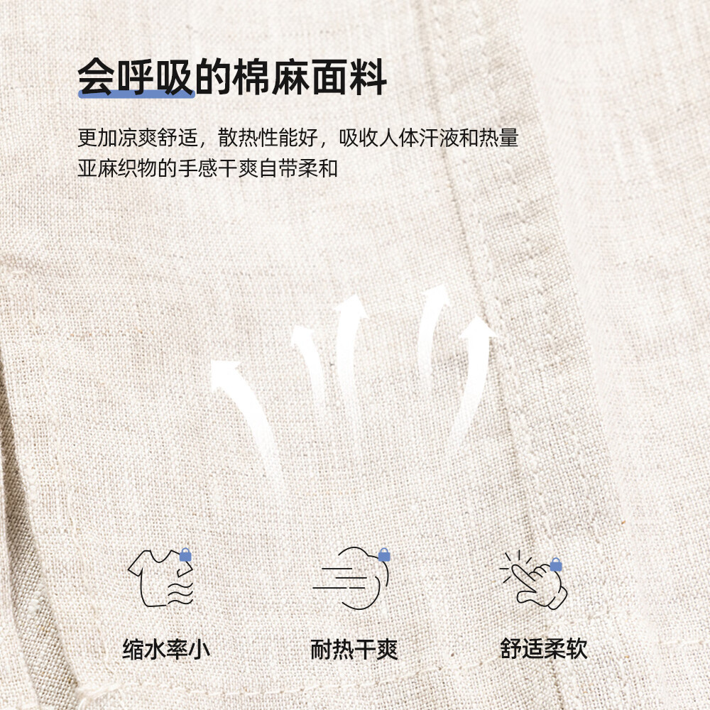 SHANSHAN杉杉【天然亚麻】男士短袖T恤夏季新款日常休闲翻领通勤打底上衣 蓝灰色 M /170