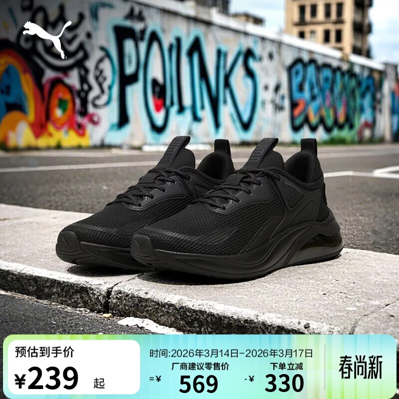 ����PUMA ����ص�����͸���ܲ�Ь�н���ѵ����ӯ�ʹ��˶�Ь 310168 229Ԫ