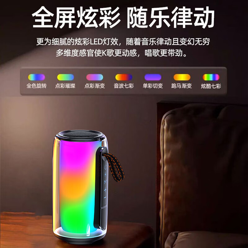GloryKylin柏林之声无线便携TWS蓝牙音箱桌面户外性能防水重低音小钢炮音响全景立体音效可插卡U盘生日礼物 PULSE7黑色【支持插卡/U盘+9D立体音效+HIFI级音质】 官方标配
