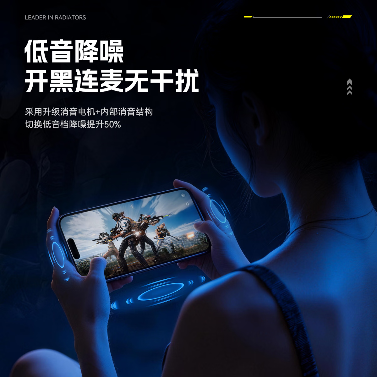 智国者【TOP榜第1名】手机散热器降温磁吸背夹式平板打游戏专用结冰直播半导体制冷适用苹果iqoo华硕小米