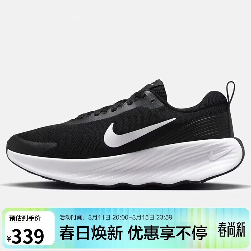�Ϳ�NIKE����ѵ��ЬPROMINA �˶�ЬFV5285-002��ɫ40 339Ԫ