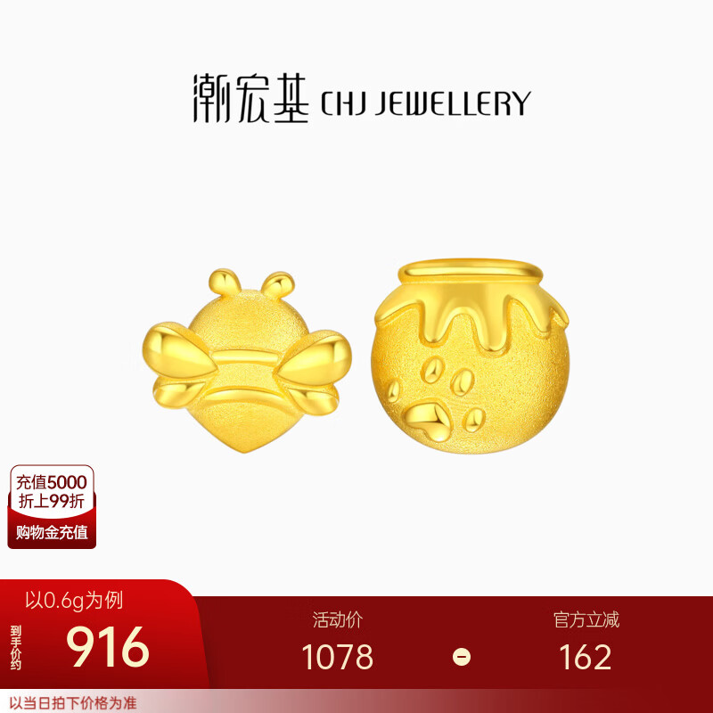 ����� �����۷�ƽ����Ů������CNC��ֻ��Ů���������� �Ƽ� ���ǣ���ֻ����轺���£� Լ0.6g 922.6Ԫ