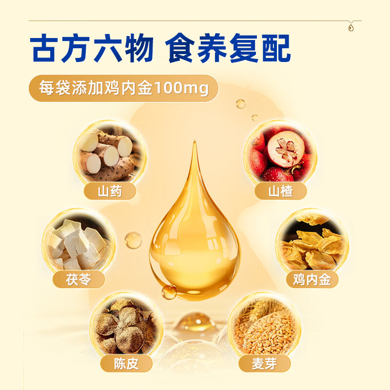 拜曼牛脾肽接骨木莓饮小分子多肽1200mg牛脾肽儿童成人牛脾肽直饮包 10袋*3盒 （超值装）