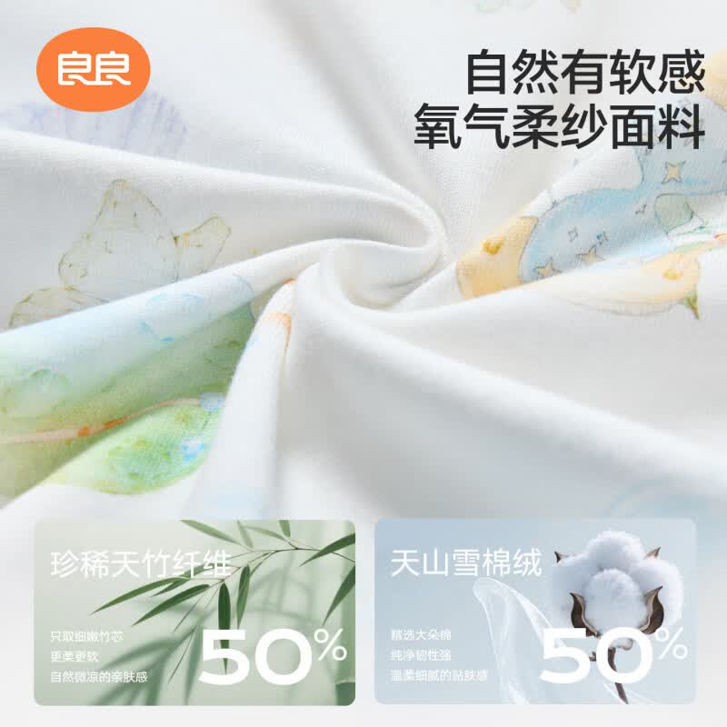 良良「26年新品」儿童睡袍春夏款睡衣宝宝睡袋春秋纱布睡裙家居空调服 【低敏x单向导湿--建议室温25-30℃】精灵花园 110 （建议参考身高100-115CM）