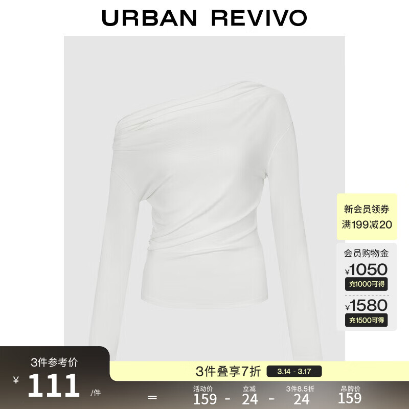 UR2026春季新款女装时髦气质斜肩领褶皱长袖T恤UWG450217 本白 L