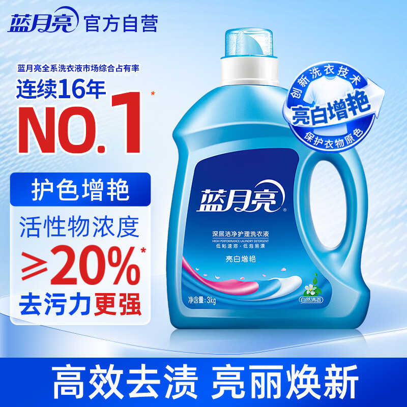 ������ ��������ϴ��Һ��Ȼ���� 3kg/ƿ ��ɫ���� �ྻȥ��ȥ�� 42.21Ԫ(������)