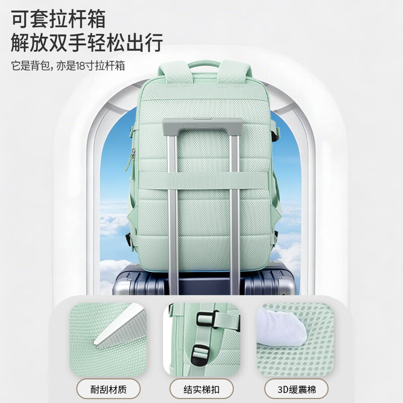 回力旅行背包女大容量双肩包短途轻便出差行李包多功能扩容电脑包女男 清新绿