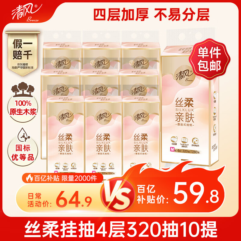 ���ڲ��������˿���ֽ ����ʽ�ҳ� 4��320��*10��M�� �Ӵ�ߴ� ���ֽ����ֽ 56.91Ԫ