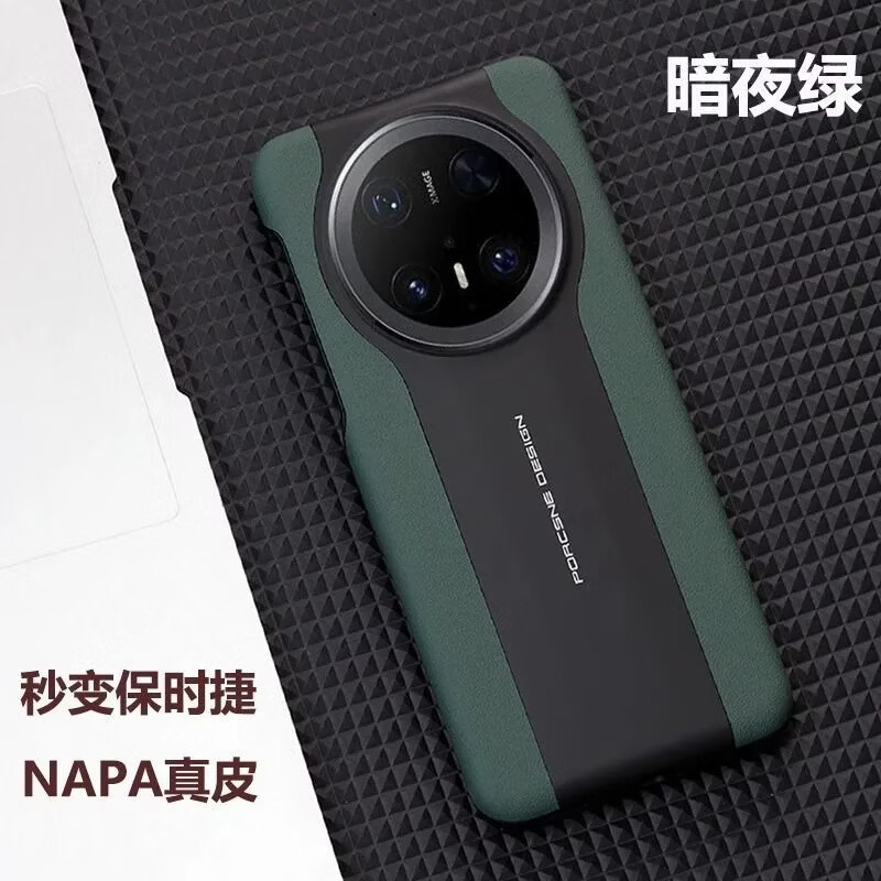 圣德毅适用华为mate70pro手机壳mate70保护套全包防摔mate70pro优享版外壳潮 【暗夜红】配全屏防爆膜 华为mate70pro优享版
