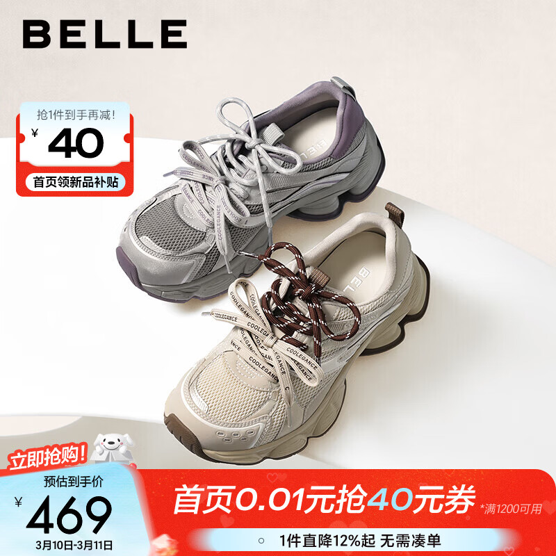 ������Belle�������������ϵ�ЬŮ26�����̳�ͬ������������ЬF1M1DAM6Ԥ�� ��ɫ 36 (230mm)