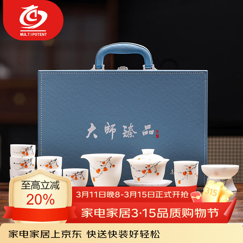 MULTIPOTENT�������ֻ���֬��ɸ��������������������װ�������� 659.77Ԫ