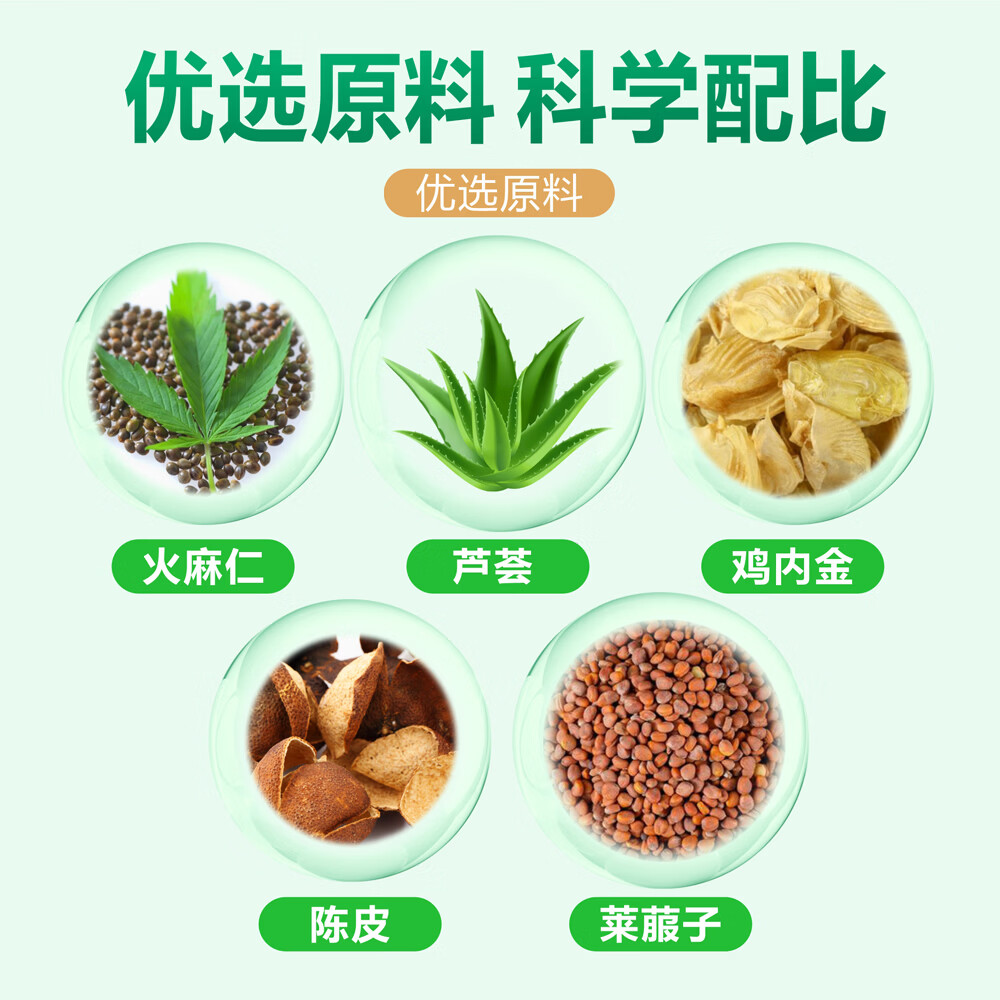 百邦牌爽立通胶囊 5盒装150粒【25天畅通舒爽】 30粒*5瓶