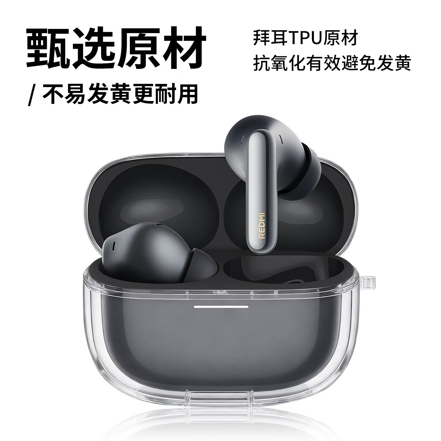 圣德毅 适用于红米buds8pro保护套redmi buds8pro耳机套青春版硅胶buds8活力版全包防摔外壳 【轻薄液态硅胶/抹茶绿】配防丢扣 REDMI Buds 6 Pro