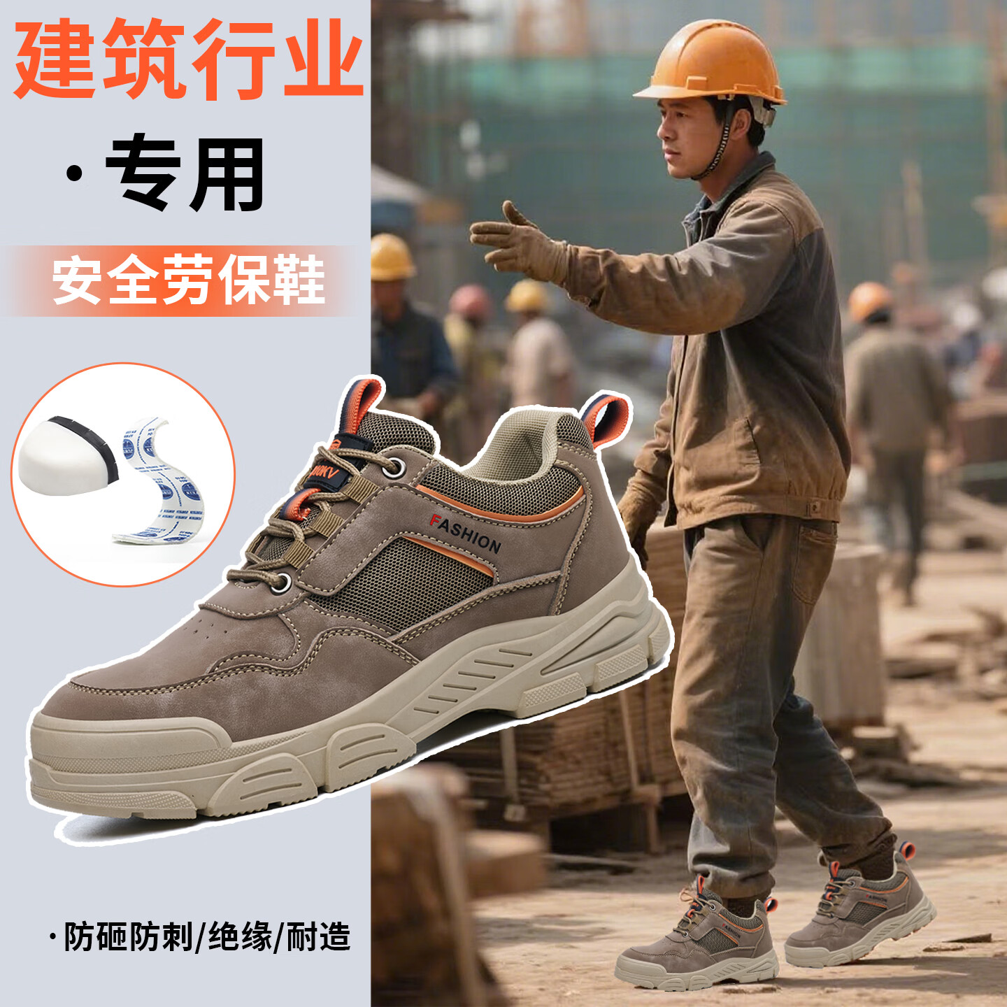 特百伦劳保鞋男士款冬季加绒防砸防刺电工绝缘10Kv鞋舒适软底耐磨工作鞋 驼色四季款】低帮- 防砸防刺绝缘10Kv 40