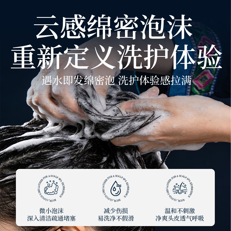 苗初源苗方天然植物草本原浆洗发膏去屑控油蓬松中草药洗发水强韧养发 【改善稀疏】洗发膏1代300ml