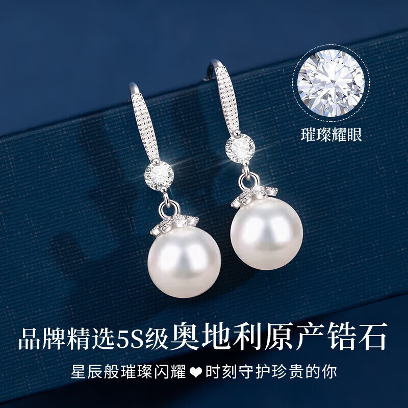 希芙尼 XIFU NIUTR法国品牌淡水珍珠耳环女新款耳饰耳钉耳饰母亲节生日礼物送女友 【当/次日达】花朵正圆淡水珍珠耳环+项链10mm