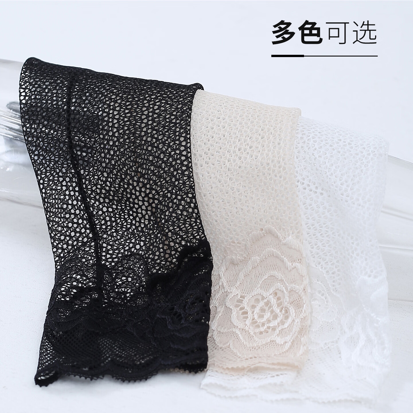 真颜优韵防晒蕾丝袖套女夏季长款冰袖弹力透气遮疤痕纹身遮阳开车护手臂套 白色