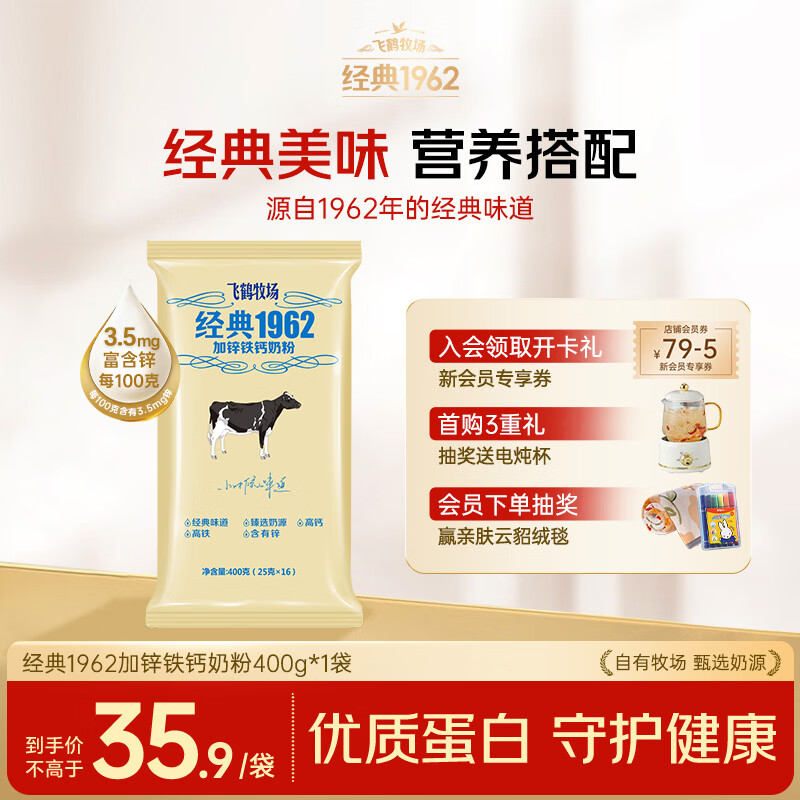 FIRMUS/�ɺ� ����1962 �����̷� ��п���� 400g 24.2Ԫ