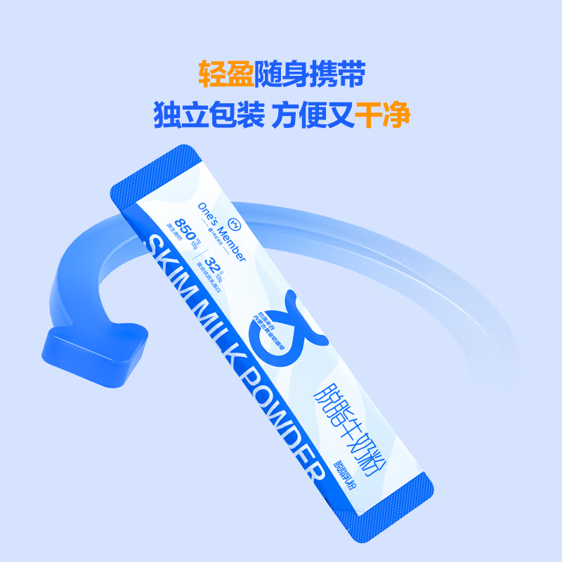 1号会员店 脱脂纯牛奶粉1kg (25g*40条) 中老年儿童高钙高蛋白减脂 3月产