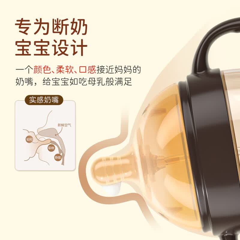 HAIRMAX适配世喜奶嘴直饮吸嘴盖吸管奶瓶300ml手柄鸭嘴重力球吸通用配件 【套装】大十字奶嘴+重力球（18个月以上） 适配世喜300ml奶瓶配件