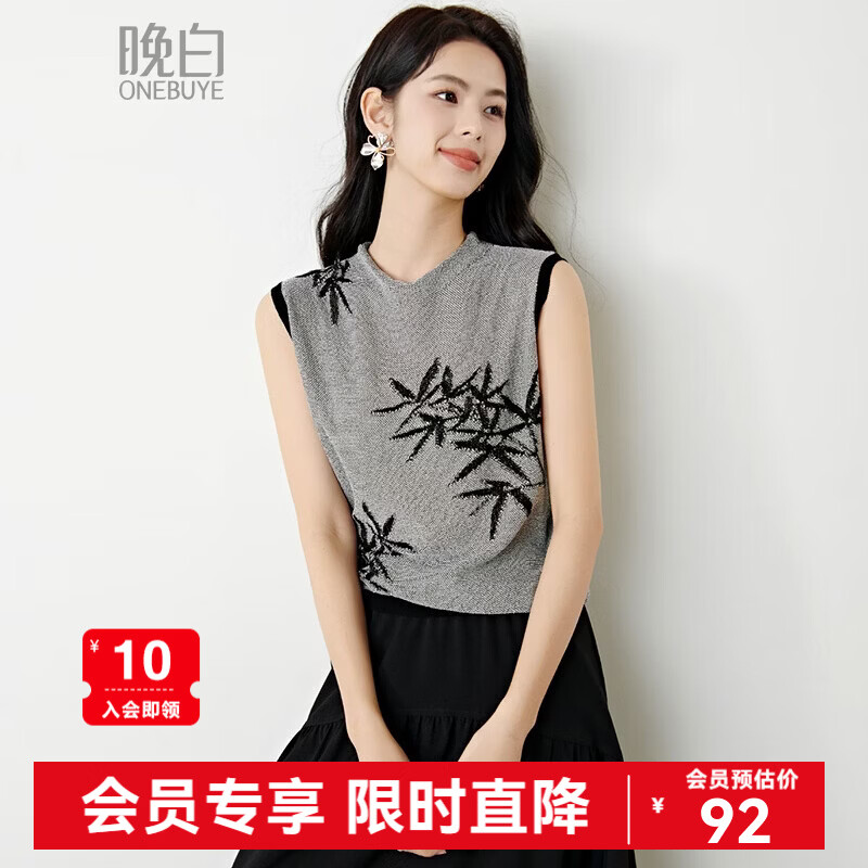 晚白【苹果型身材救星高弹显瘦】2026春撞色半高领内搭外穿无袖针织衫 花灰色 L