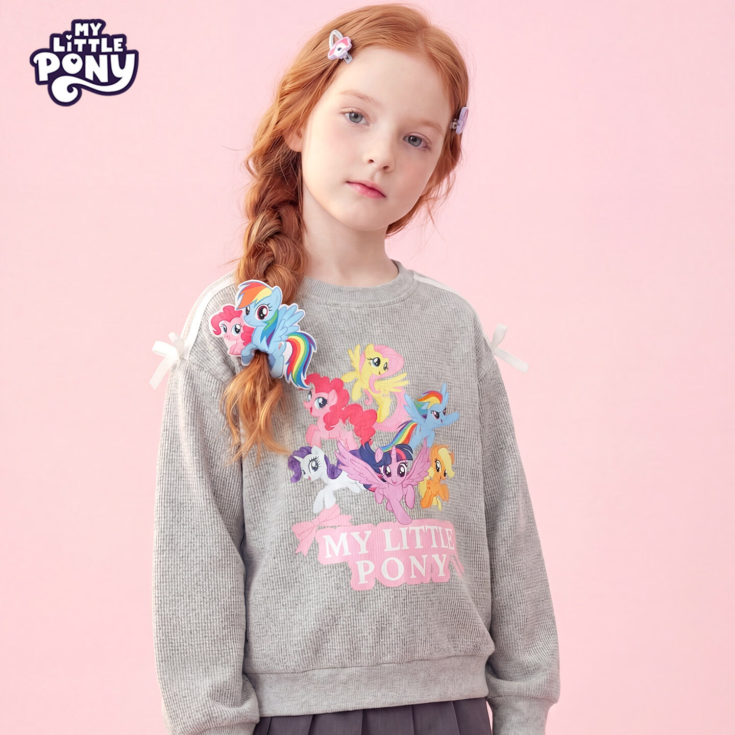 小马宝莉女童春季卫衣2026新爆款时髦儿童内搭超好看早春长袖上衣 【圆领卫衣】小马集结花灰 140