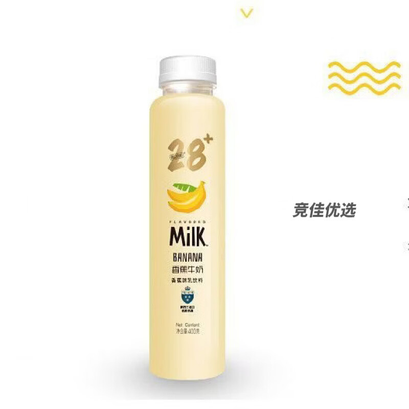 风鲜仓奶源牛奶饮料早餐奶学生奶香蕉味甜牛奶草莓味椰子奶 第28街香蕉牛奶买6瓶送3瓶