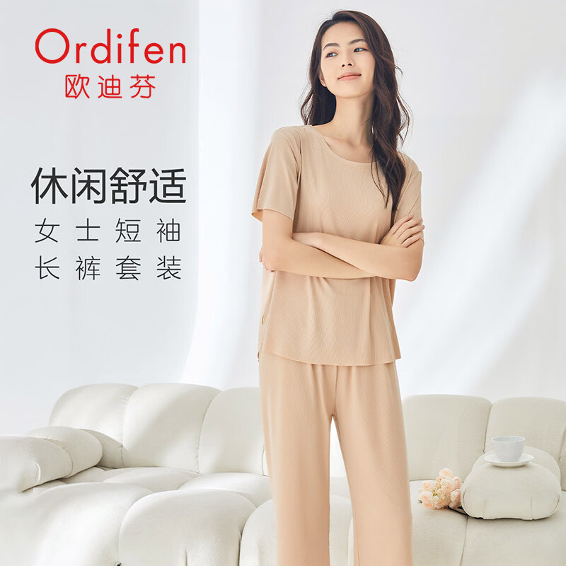 欧迪芬（Ordifen）睡衣女夏季亲肤透气家居服柔软顺滑短袖长裤套装螺纹面料拼款 亚褐色 【XH3776_桃心领口】 L