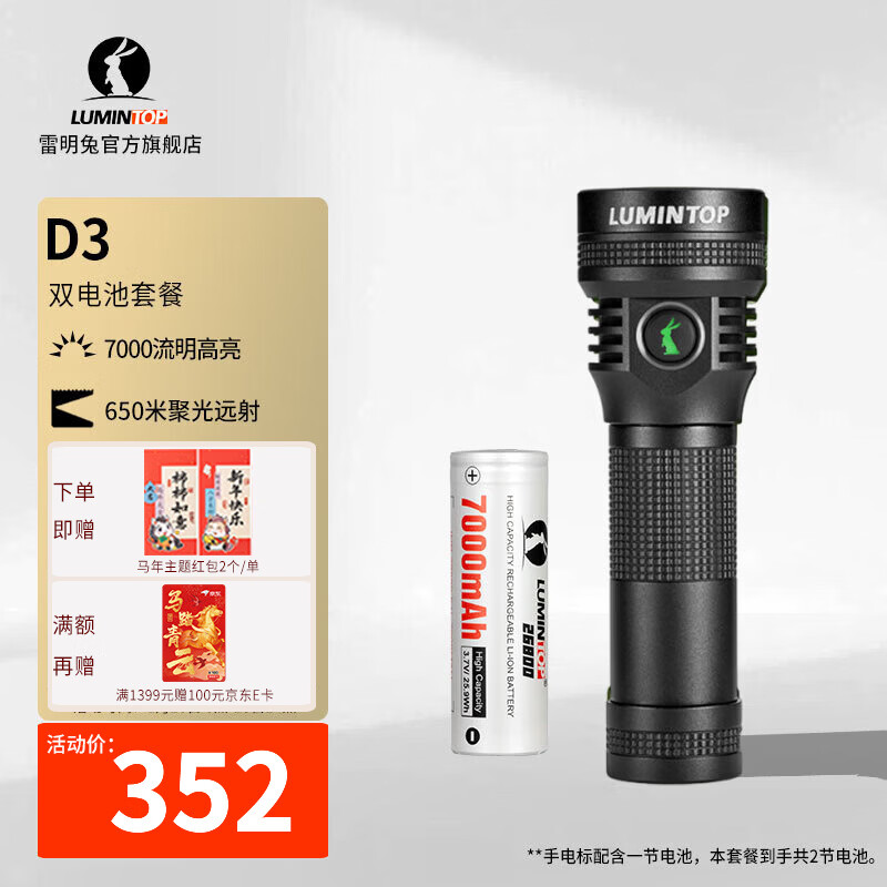 ���ڲ�����������D3����ǿ���ֵ�Ͳ ǿ�������޹����Ʒ�ˮ���������� TYPE-Cֱ��� ����������װ��D3�ټ�1�ڵ�� 352Ԫ