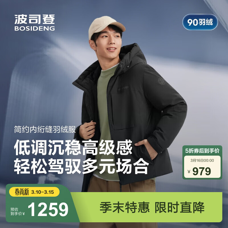 ��˾�ǣ�BOSIDENG���¿����޷��ж̿�90��ʱ�����пƼ�������������B250245263 ��ɫ8056 S 170/92A ����Լ120-130�� 979Ԫ