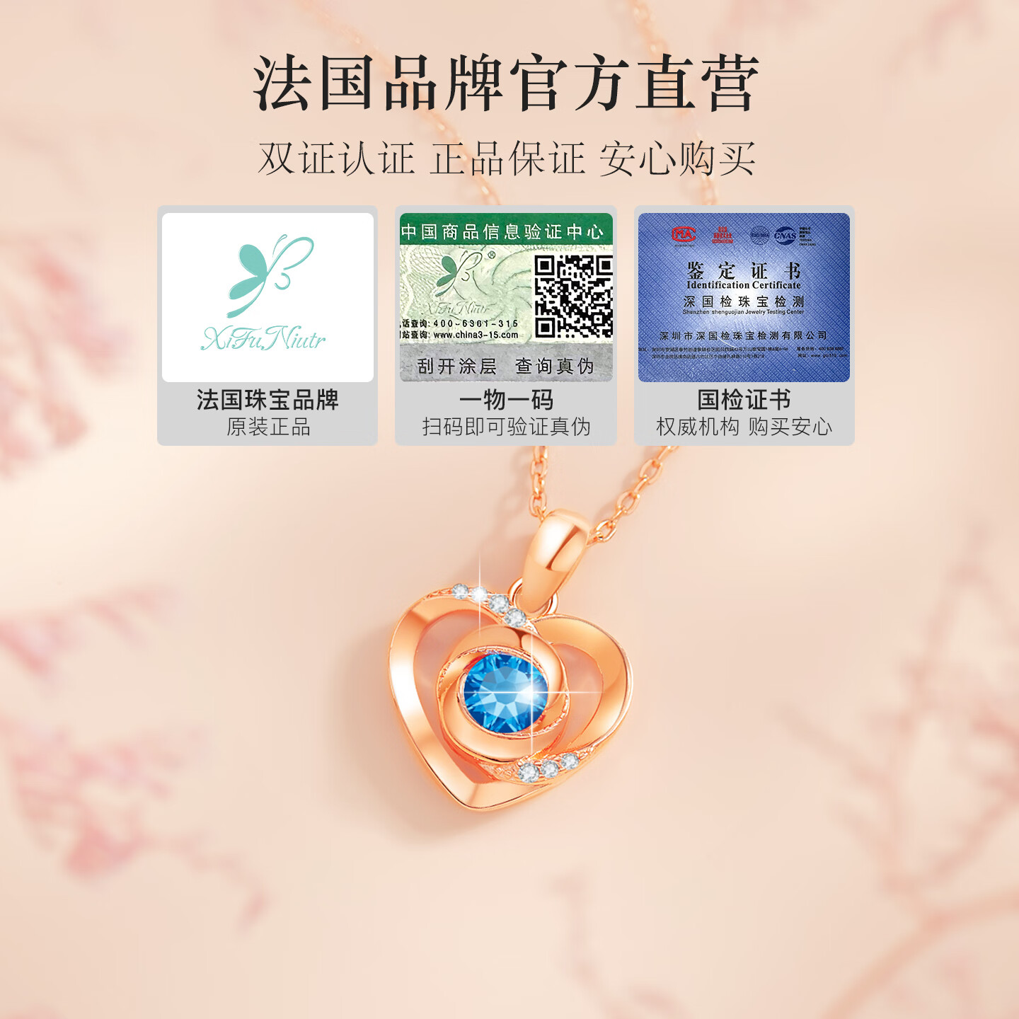希芙尼 XIFU NIUTR轻奢心中有你项链女锁骨链小众高档奢侈新款送女友520情人节礼物 【当/次日达】玫瑰金色手链+蓝钻
