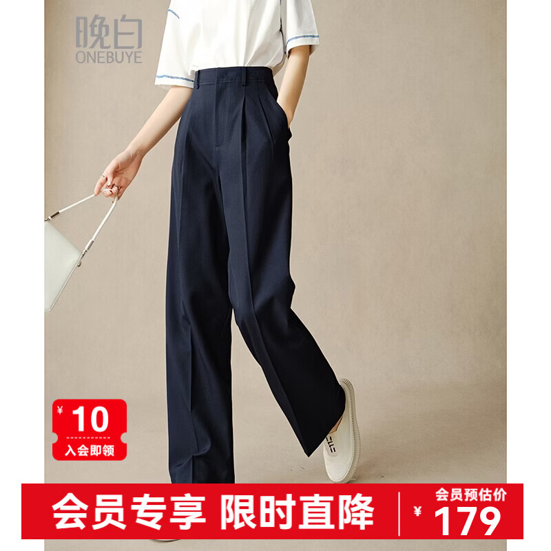 晚白【新品】2026春款经典高腰利落遮胯显瘦气质通勤窄版阔腿裤女 深蓝色 26