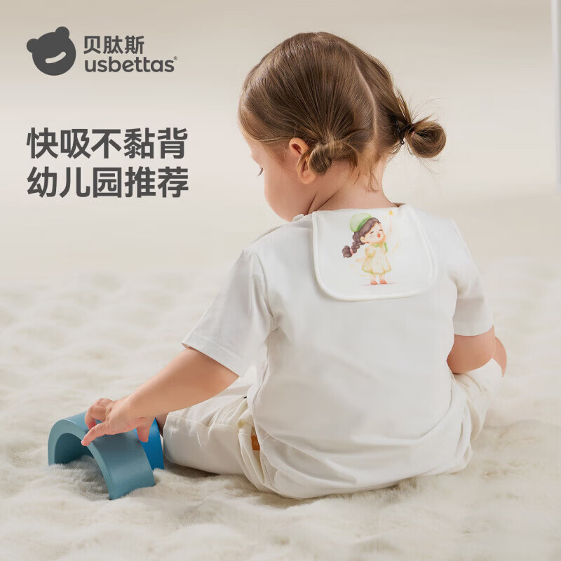 贝肽斯隔汗巾儿童幼儿园纯棉a类婴儿宝宝吸汗巾大号3一6岁用垫背汗巾 寻间小象 3条装 【轻薄4层 7A抗菌】 M【34×24cm】建议2-6岁
