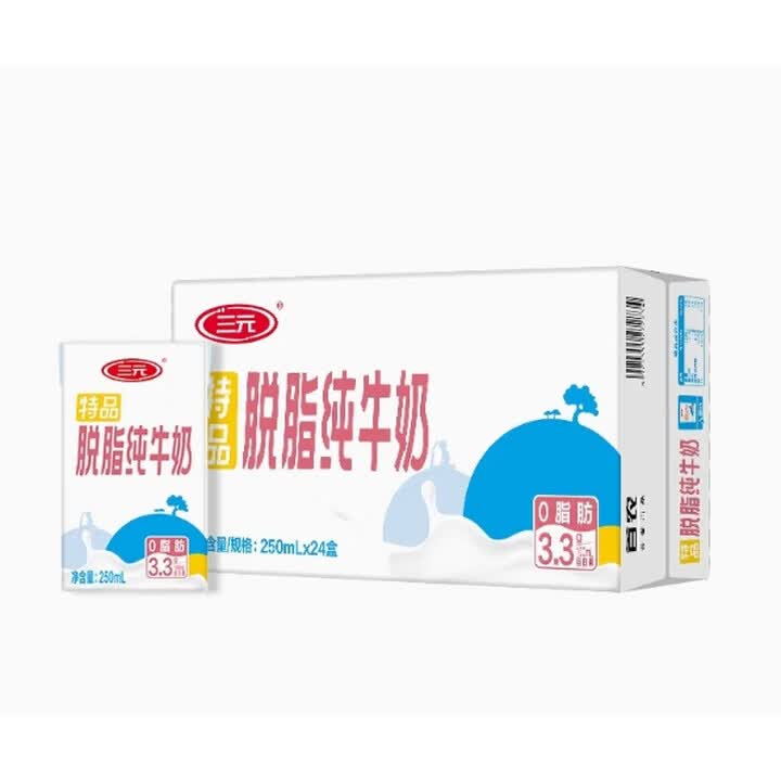 三元（SAN YUAN）无菌砖特品脱脂纯牛奶250mL*24盒箱