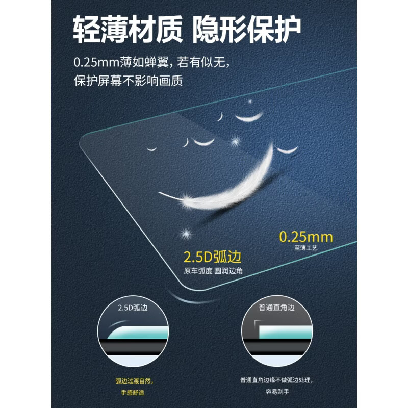 二膜2026款特斯拉ModelY/YL导航钢化膜中控显示大屏幕无尘仓保护贴膜 26款特斯拉Y/YL【后空调】超清钢化膜
