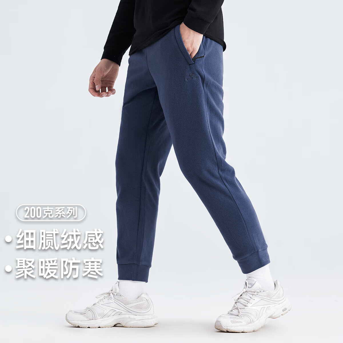 拓路者（Pioneer Camp）戶外搖粒絨褲子男冬季加絨保暖束腳長褲厚款休閑褲秋季抓絨褲中年 暮光藍-束腳 XL
