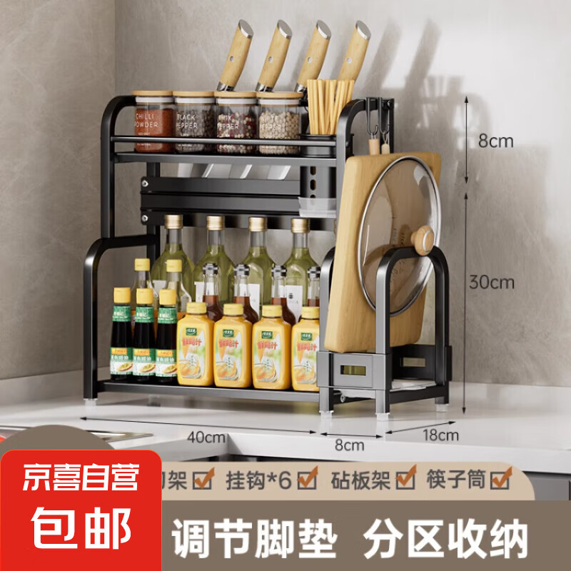 ��������ܵ��ϼ�̨��๦����������ܿ���Ͳ��ζƷ���ɼ� ��ɫ-2��40cm-ȫ��