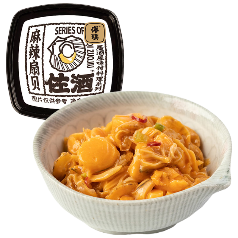 麻辣鲜蛤&照烧扇贝&鱼皮组合 70g*3 烧烤夜宵预制菜 夜宵下酒小菜