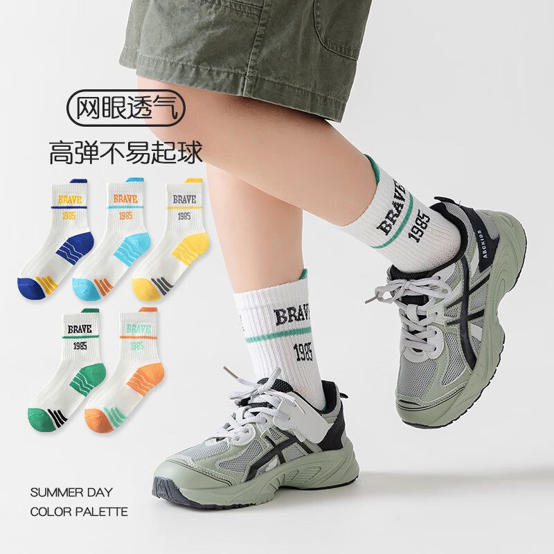 è�ˣ�MiiOW����ͯ������ͯ���ļ�����������Ͳ��Ů����������͸��ͯ��ѧ������ 1985ϵ�� 5˫ 3-5�� (M) �ʺ�Ь��22-26�� 29.9Ԫ