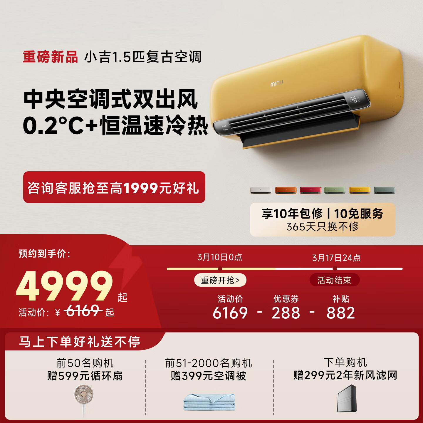 С���·�յ�1.5p����ͭ�ܡ����ʷ��ֱ�� ���ҹһ� ������˯��л��� ˫����ϵͳ ��ɳ�� 1.5ƥ 5881Ԫ