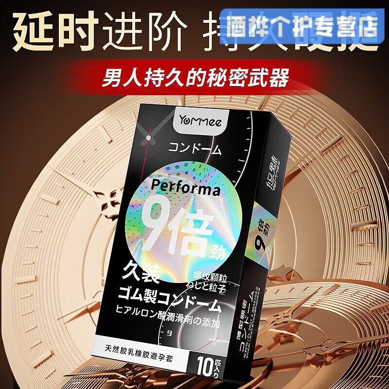 MRYU桃可可小粉盒绿盒银盒黄盒白盒三维耐战雨伞颗粒001安全小雨伞 小黑盒【9倍持久】 2盒(共20只)